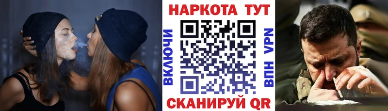 Codein Певек