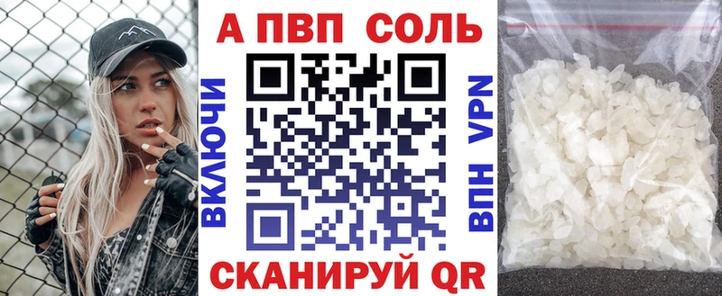 A PVP СК Певек