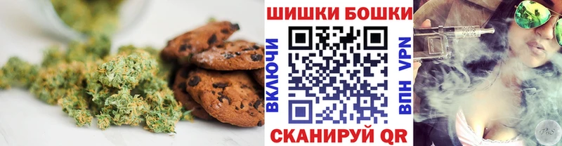 Печенье с ТГК марихуана  Певек 