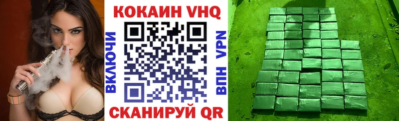 Кокаин FishScale  наркошоп  shop состав  Певек 