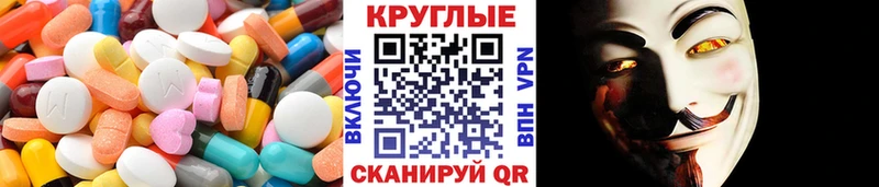 Ecstasy ешки  Певек 
