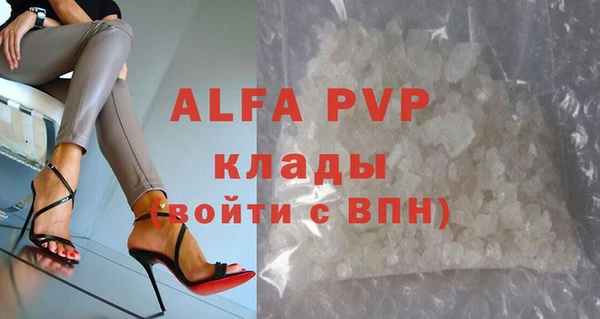 ГАЛЛЮЦИНОГЕННЫЕ ГРИБЫ Богородицк