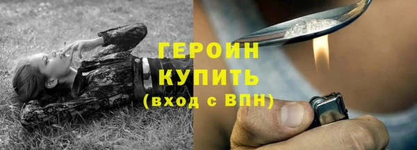 ГАЛЛЮЦИНОГЕННЫЕ ГРИБЫ Богородицк