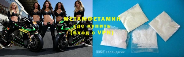 метадон Арсеньев