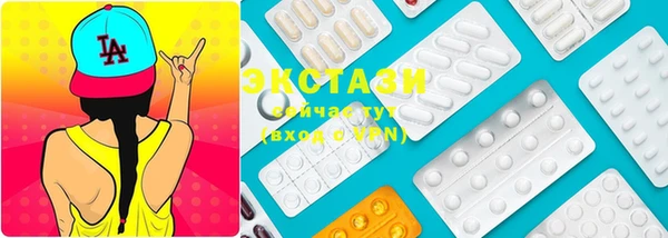 экстази Богородск