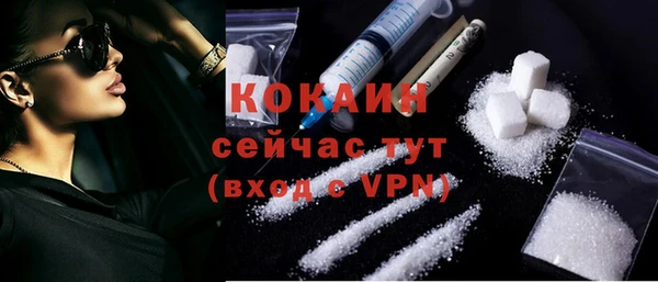 героин Армянск