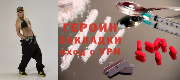 ГАЛЛЮЦИНОГЕННЫЕ ГРИБЫ Богородицк