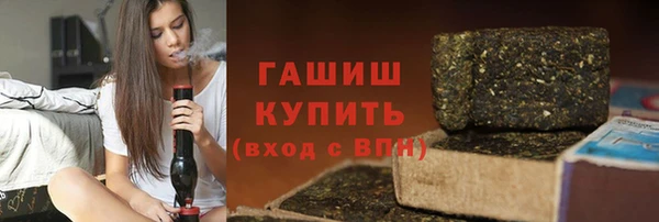 метадон Арсеньев