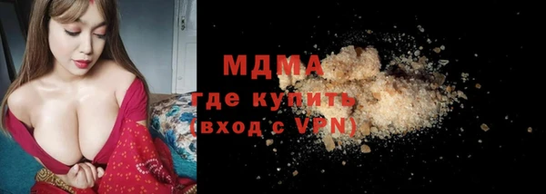 героин Армянск