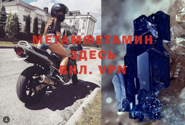 скорость mdpv Богданович