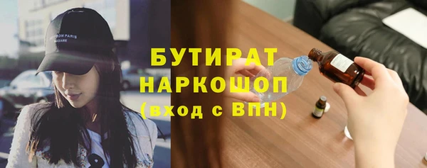 экстази Богородск