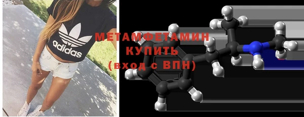 ГАЛЛЮЦИНОГЕННЫЕ ГРИБЫ Богородицк