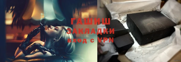 ГАЛЛЮЦИНОГЕННЫЕ ГРИБЫ Богородицк