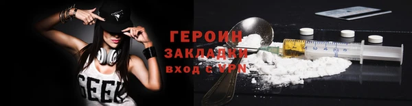 экстази Богородск