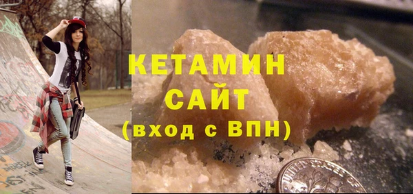 экстази Богородск