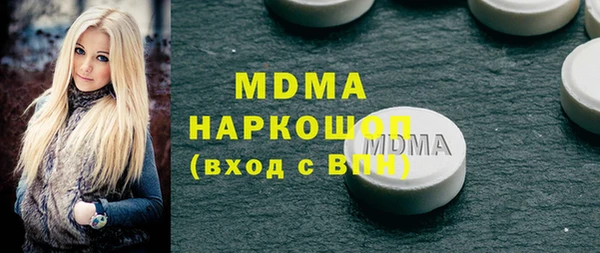 круглые Аркадак