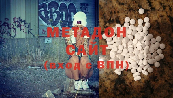 героин Армянск