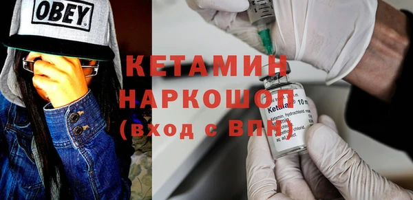 экстази Богородск