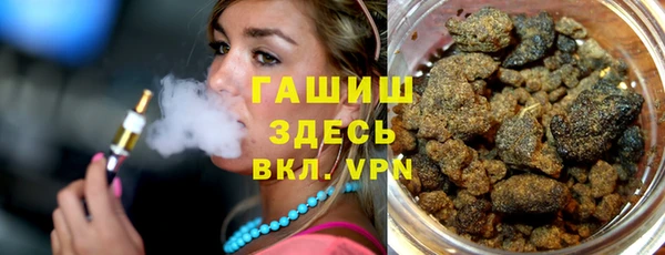 экстази Богородск