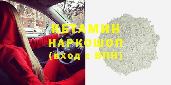 героин Армянск