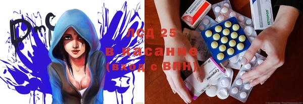 экстази Богородск