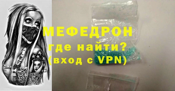 ГАЛЛЮЦИНОГЕННЫЕ ГРИБЫ Богородицк