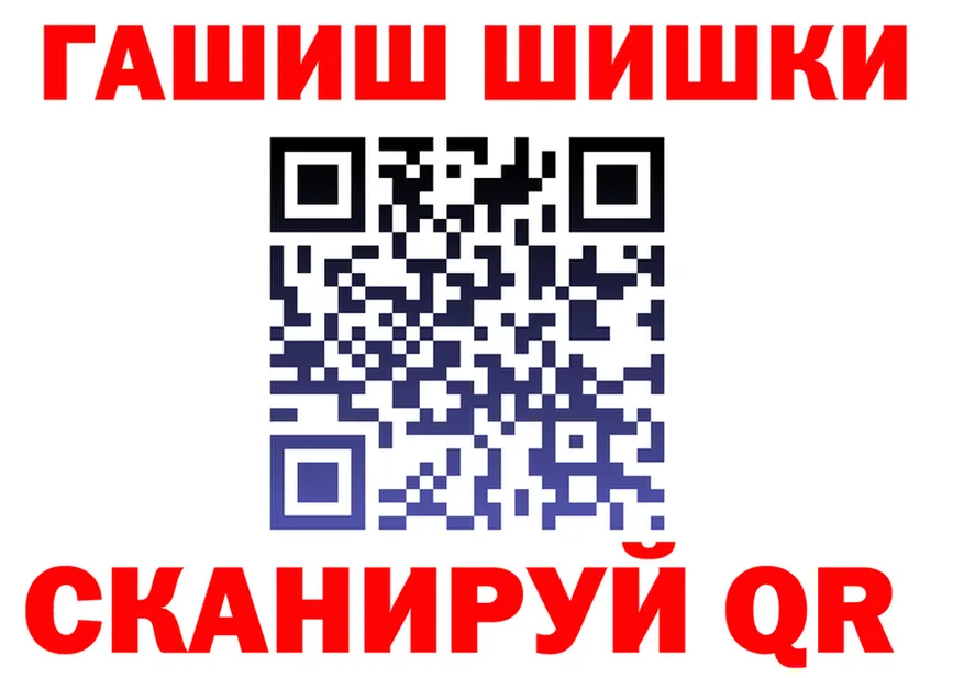 ГАШ Premium ссылка это блэк спрут Певек
