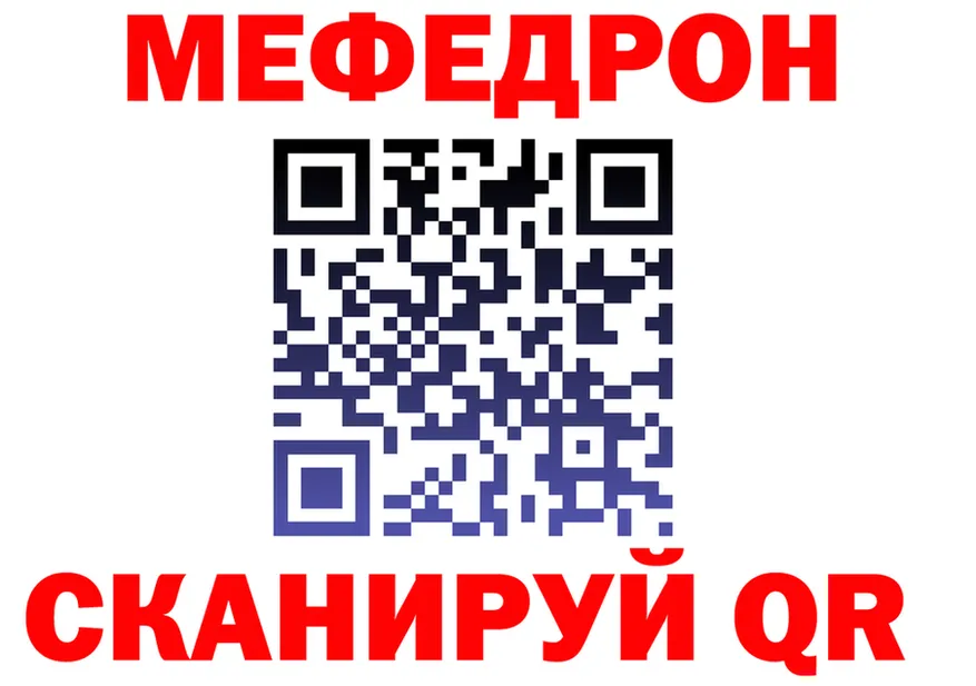 Как найти закладки? площадка формула Певек