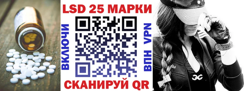 хочу Певек Лсд 25 экстази ecstasy