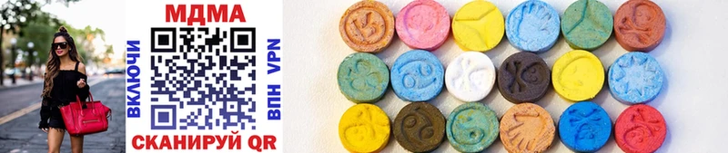 MDMA молли  купить наркоту  Певек 
