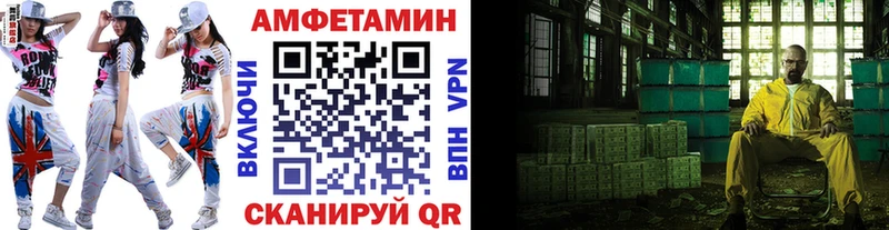 МЕТАМФЕТАМИН витя Певек