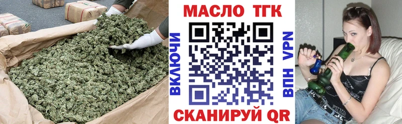 купить наркотики сайты  Певек  kraken зеркало  Дистиллят ТГК THC oil 